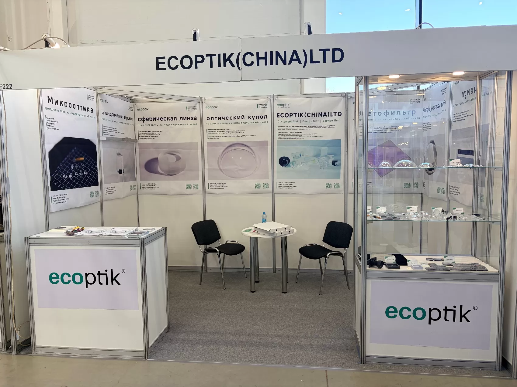 ecoptik-at-photonics-world-of-lasers-and-optics-2026-3.jpg